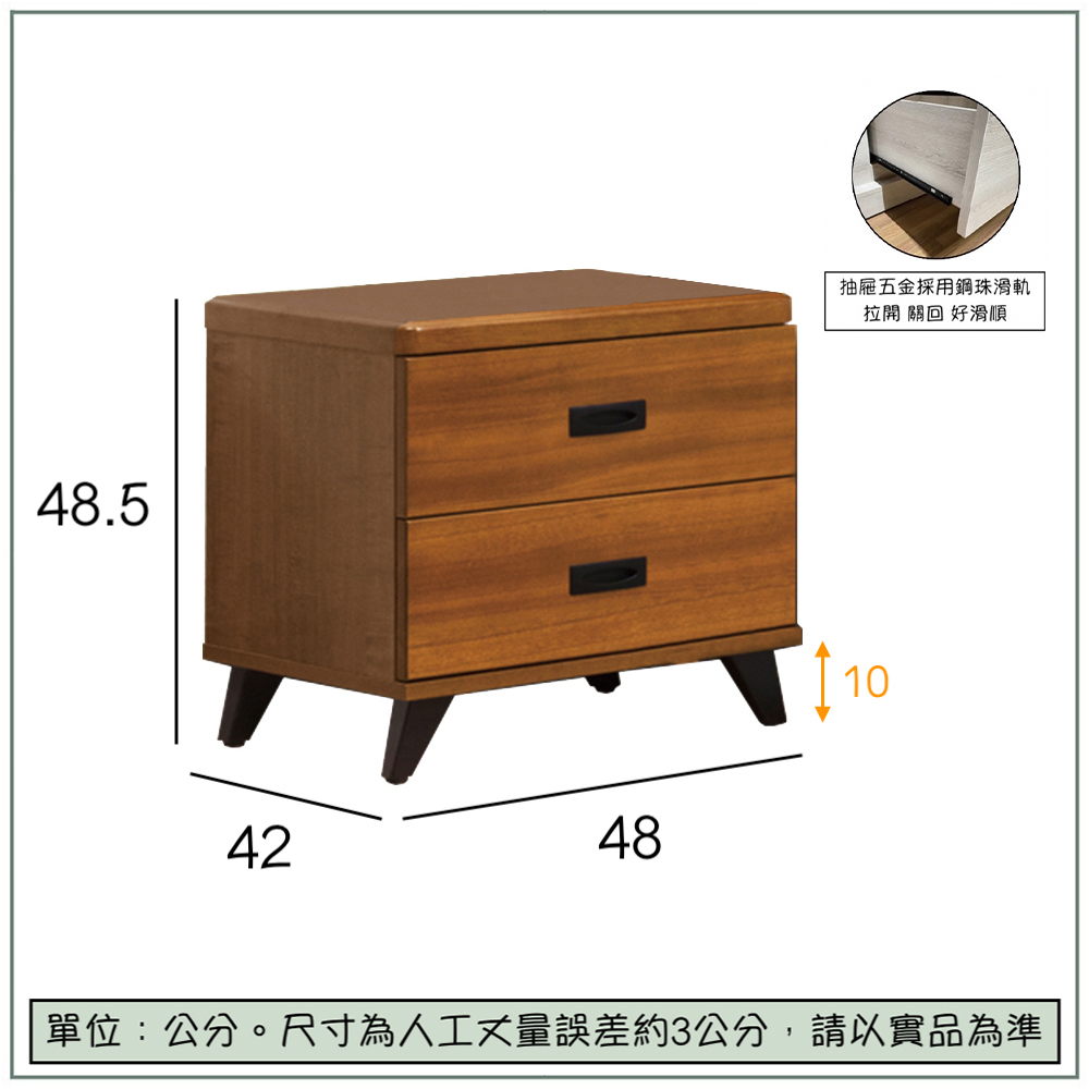 【唯熙傢俱】克拉克樟木色床頭櫃, , large