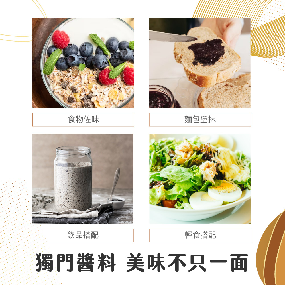 black-sesame-spread-with-flax-seeds-160, , large