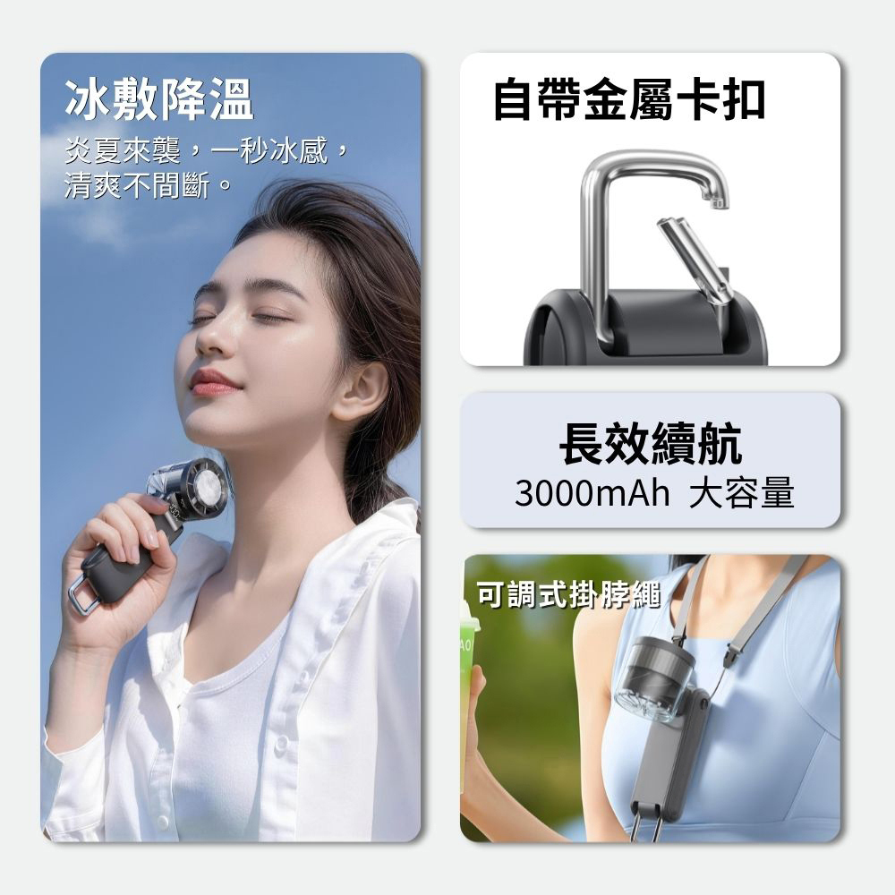 JINKON 晶工 摺疊掛繩冰敷冷風扇 夢幻紫 JK-HF1023, , large