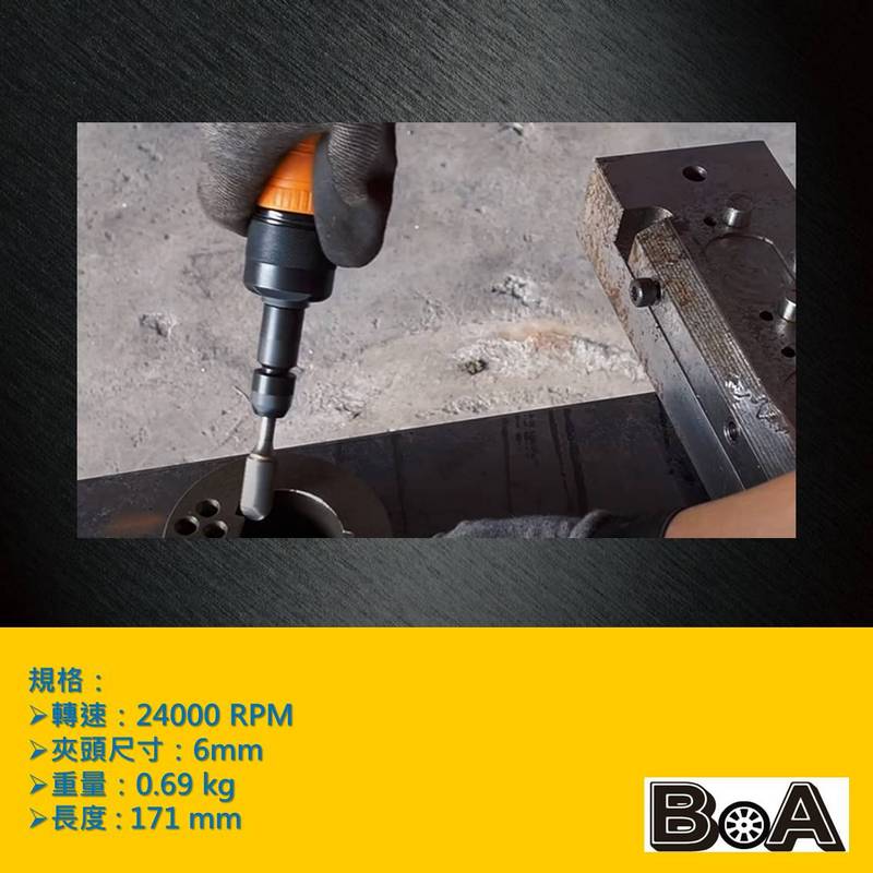 TW-1844 INDUSTRY 6MM AIR DIE GRINDER ( LeverType ) , , large