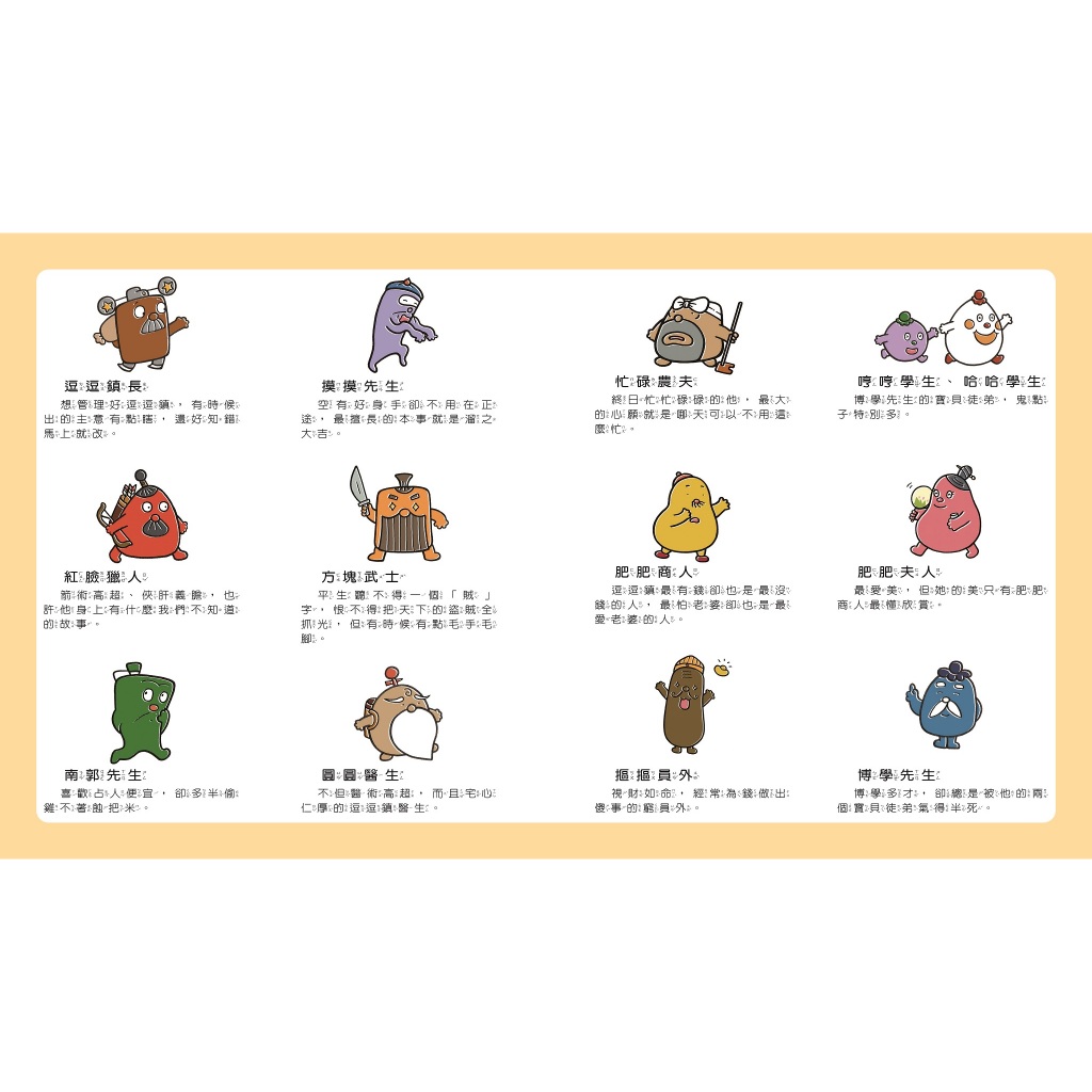 [小牛頓]逗逗鎮幼兒氣象繪本：身邊的天氣(共6冊) 適合3-8歲 平裝全彩 首套幼兒氣象繪本, , large