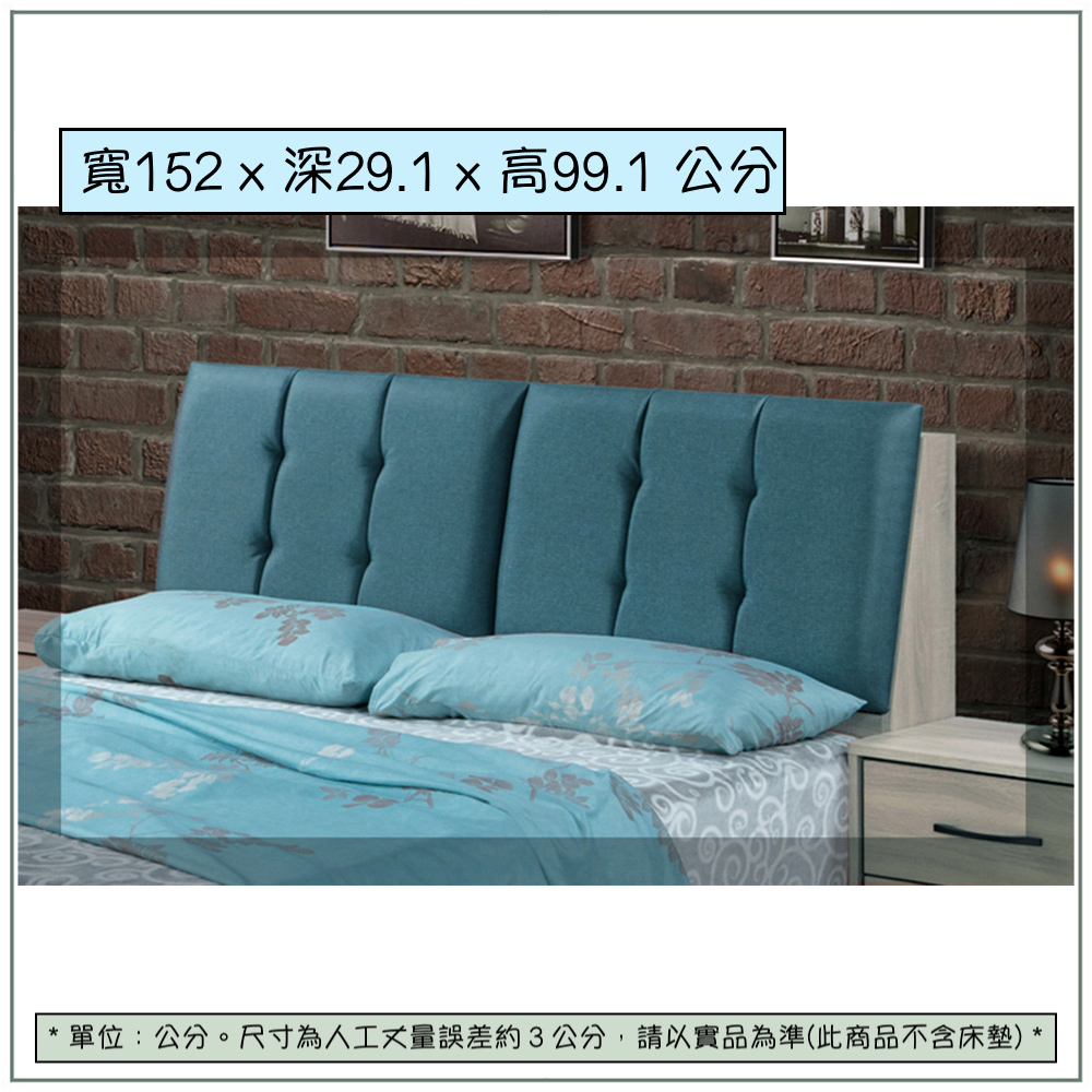 【唯熙傢俱】蘿拉鋼刷灰５尺床頭箱, , large