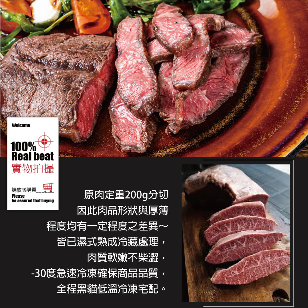 U.S. Angus Marbled Chuck Tender Steak, Thin-Sliced, , large