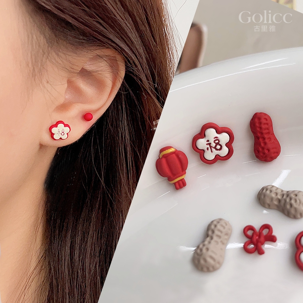 【Gulicc】古莉可 耳環 新年福氣耳釘 旺財耳環, , large