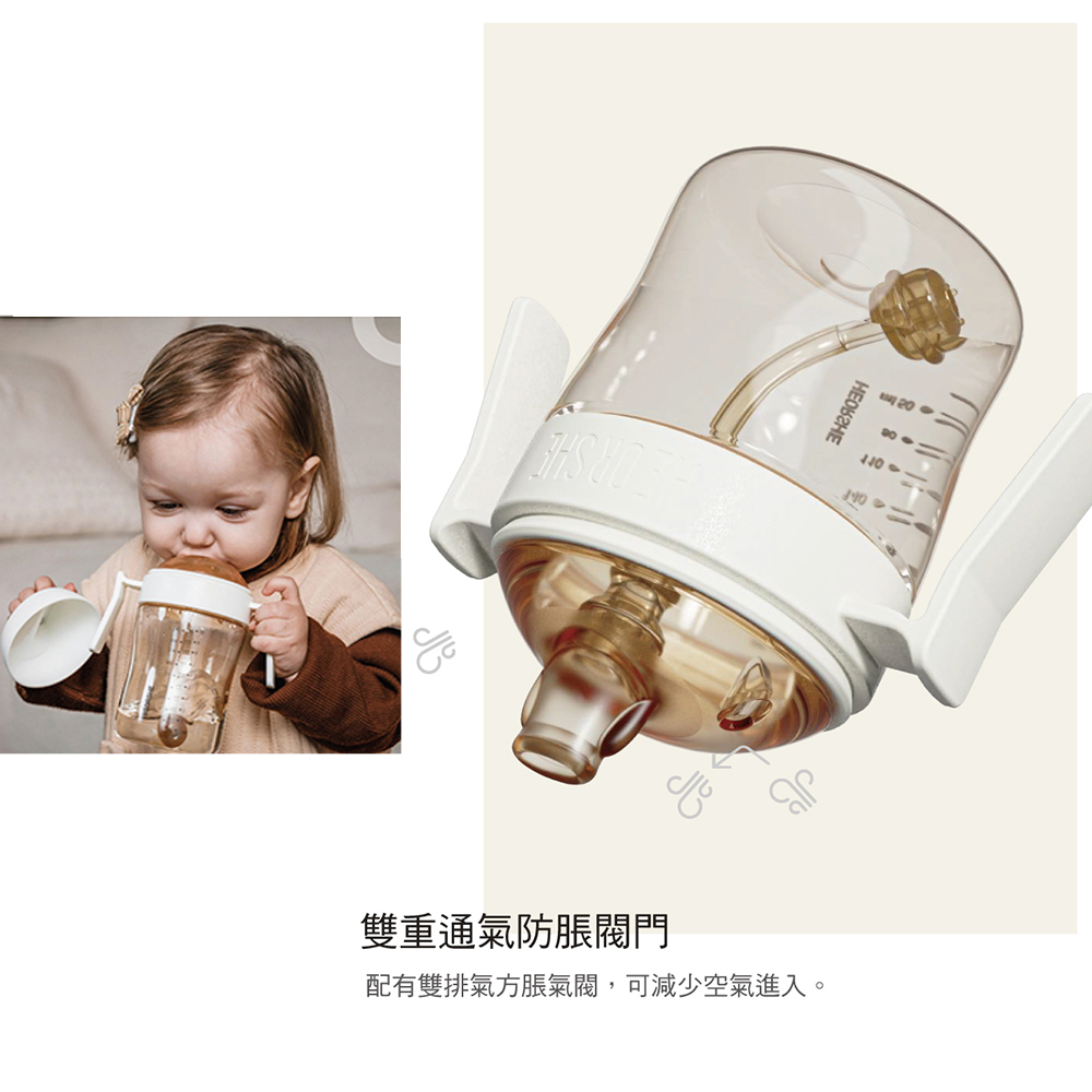 【HEORSHE】牙齒護理吸管學習水杯(210ml)-耀石黑, , large