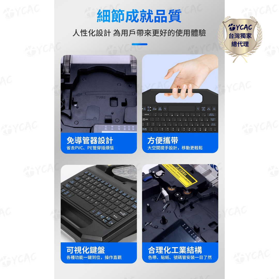 【YCAC沅呈】【AIMO愛墨 台灣獨家總代理】台灣保固💖M550線號機/字管機/套管機/號碼管印字機共用MAX耗材, , large