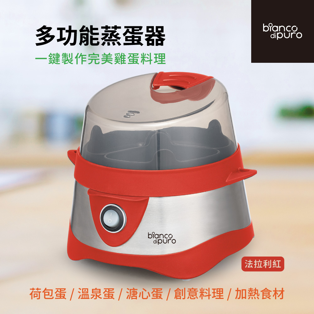 ZERO Multi-function Egg Steamer, , large