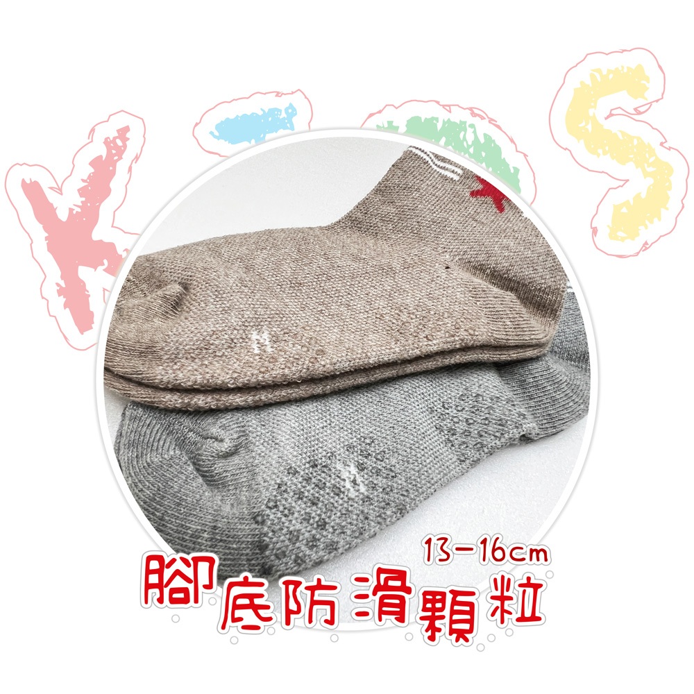 【BVD】一顆星1/2童襪<麻深卡其,13-16cm>B575 短襪 襪子, , large