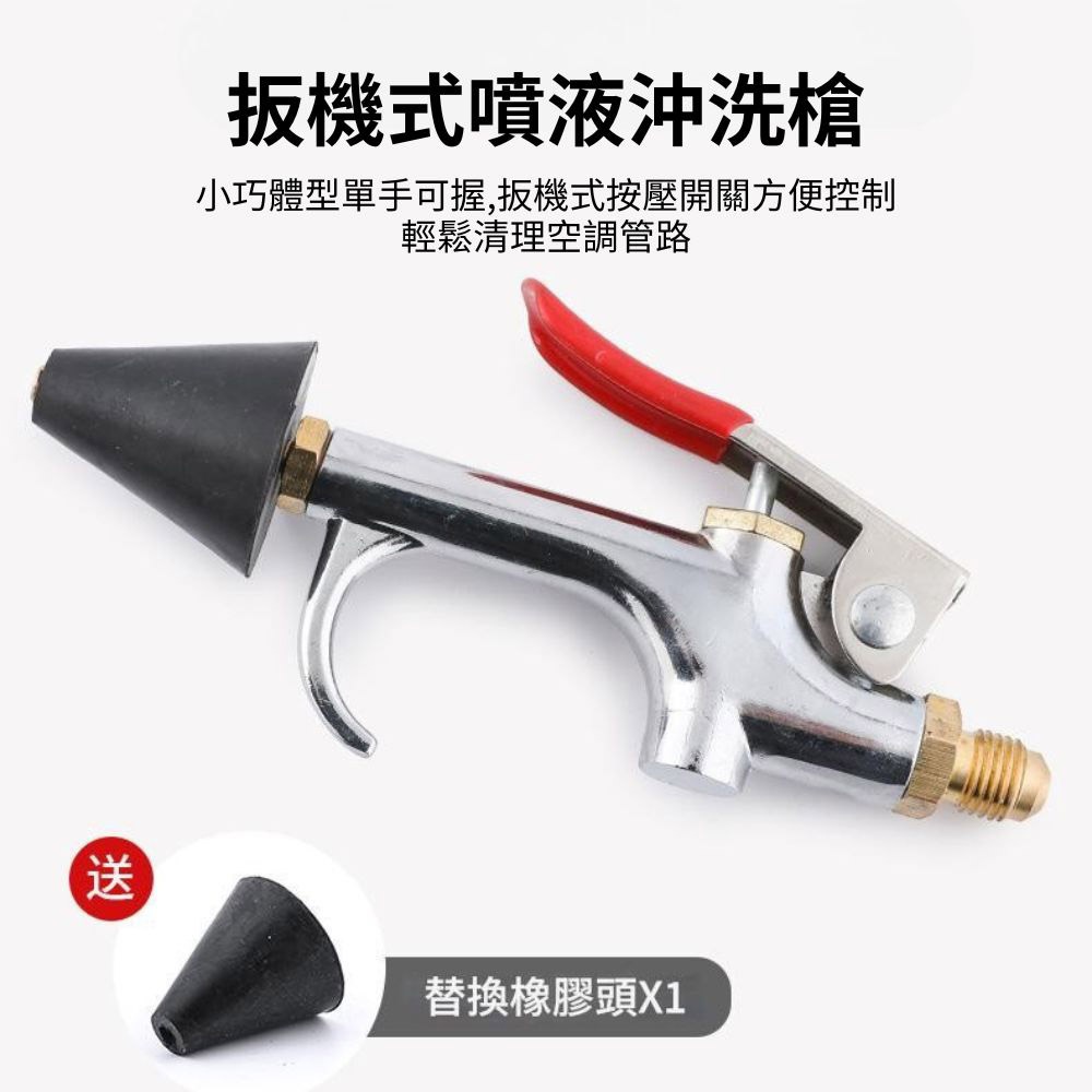 Air conditioning duct cleaning gun cleaner with accessories, , large