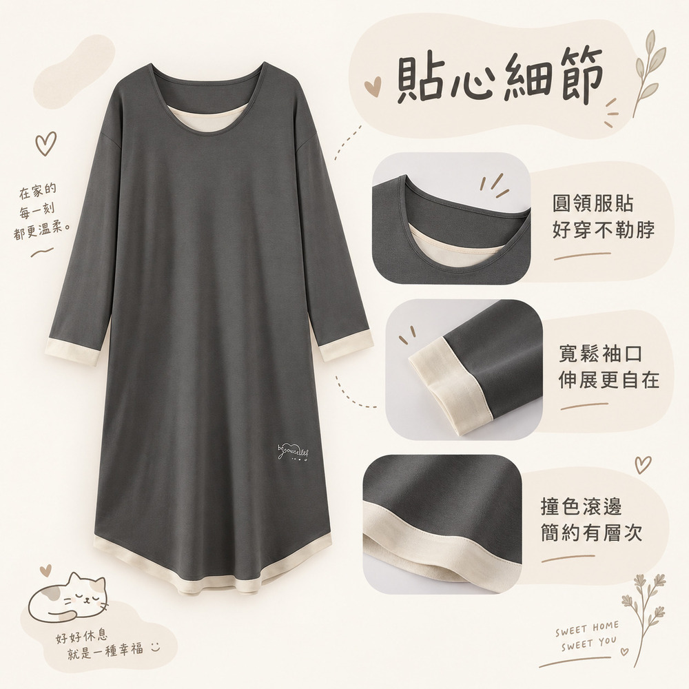 【CITY STAR】暖暖窩長版睡衣裙 女款寬鬆大尺碼圓領長袖居家睡裙, , large