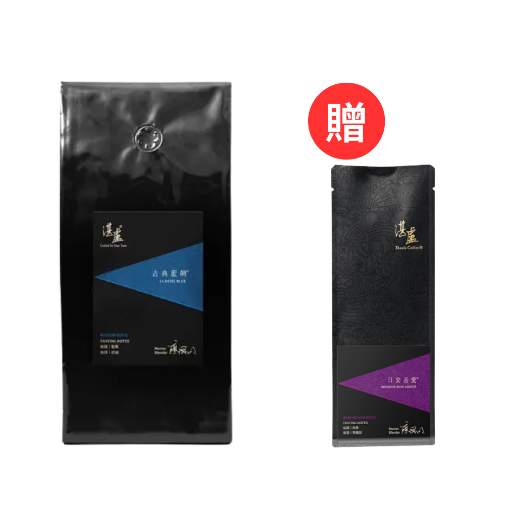 [湛盧咖啡]咖啡豆-中烘焙 古典藍調 908g 加贈 200g 隨機風味, , large