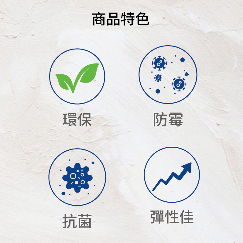 青葉AA水性矽利康-白(300ml*5支), , large
