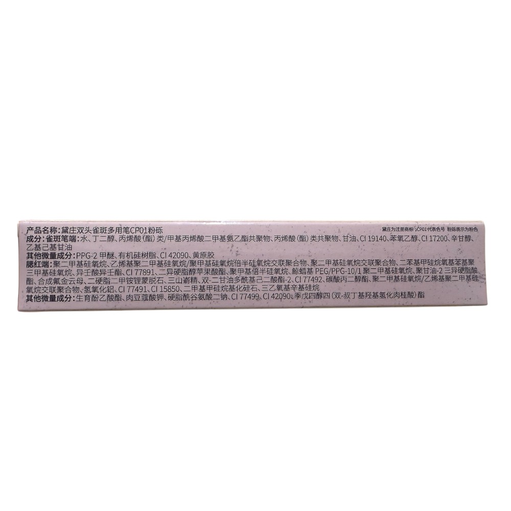 Freckle Pen, , large