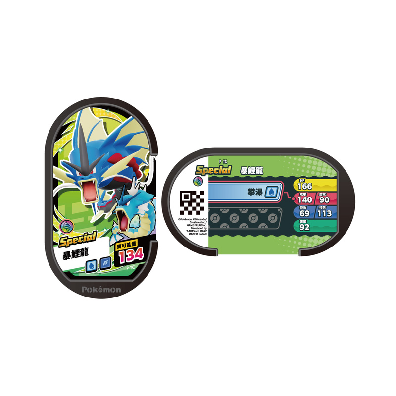 NS2 Pokemon Legends Z-A, , large