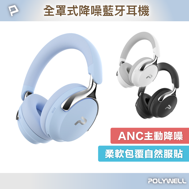 Over-ear noise-canceling Bluetooth headphones, , large