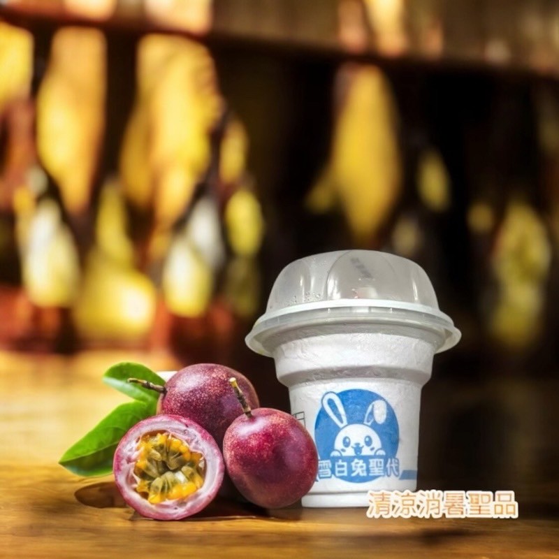 [Daxin] Snow White Rabbit Sundae-Passion Fruit, , large