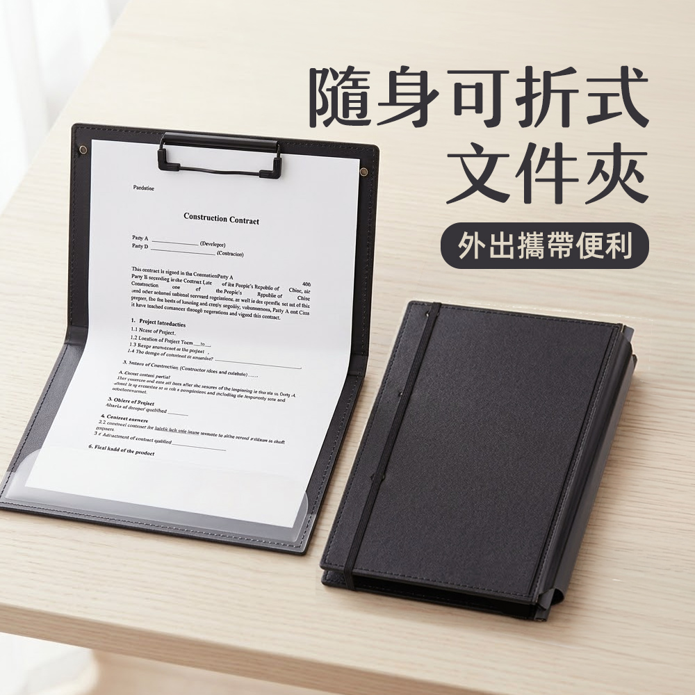 foldable-file-folder, , large
