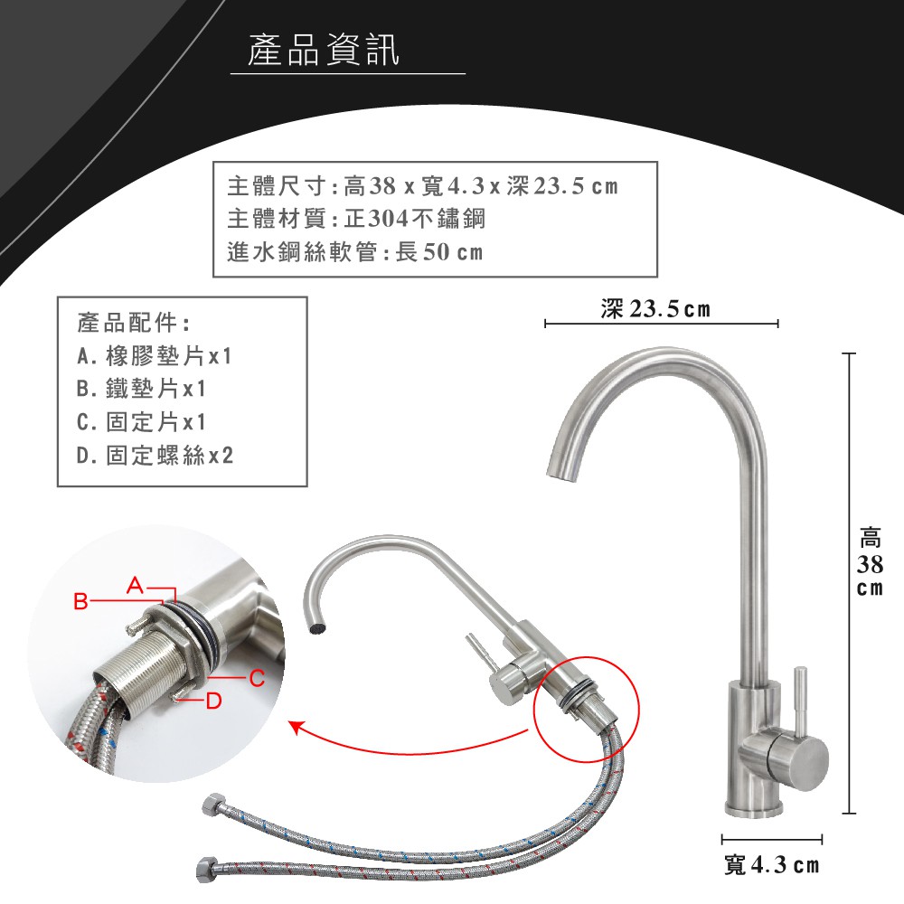 【雙手萬能】Jiesi潔絲正304不鏽鋼可旋式檯面龍頭 水龍頭 廚房龍頭 吧檯龍頭, , large