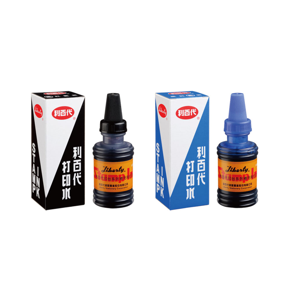【LIBERTY】利百代 打印水 補充液 55ml /瓶-多款可選, , large