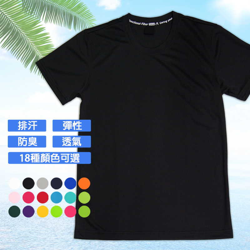 Moisture Wicking Shirts, , large