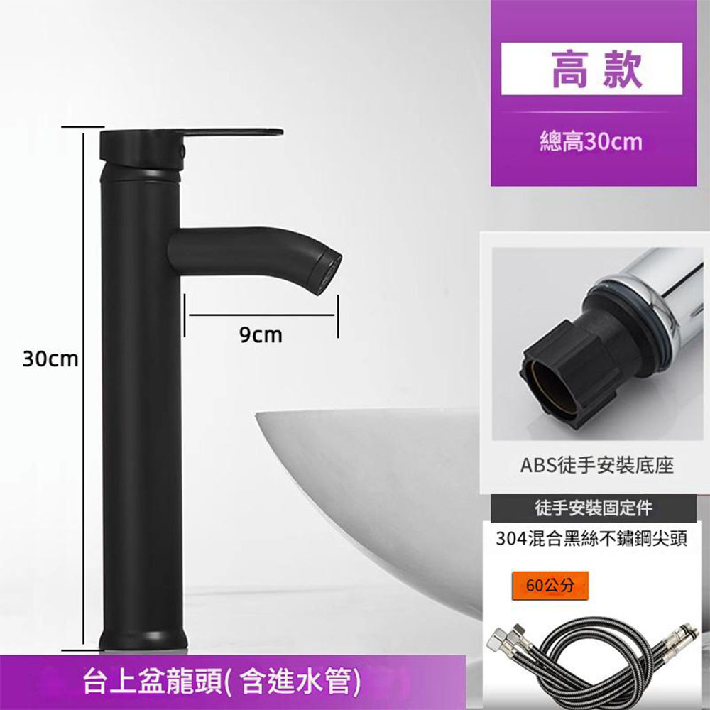 G-shaped hot and cold water faucet (electroplated silver) 17cm high - comes with 2 x 60cm high-pressure hoses, , large