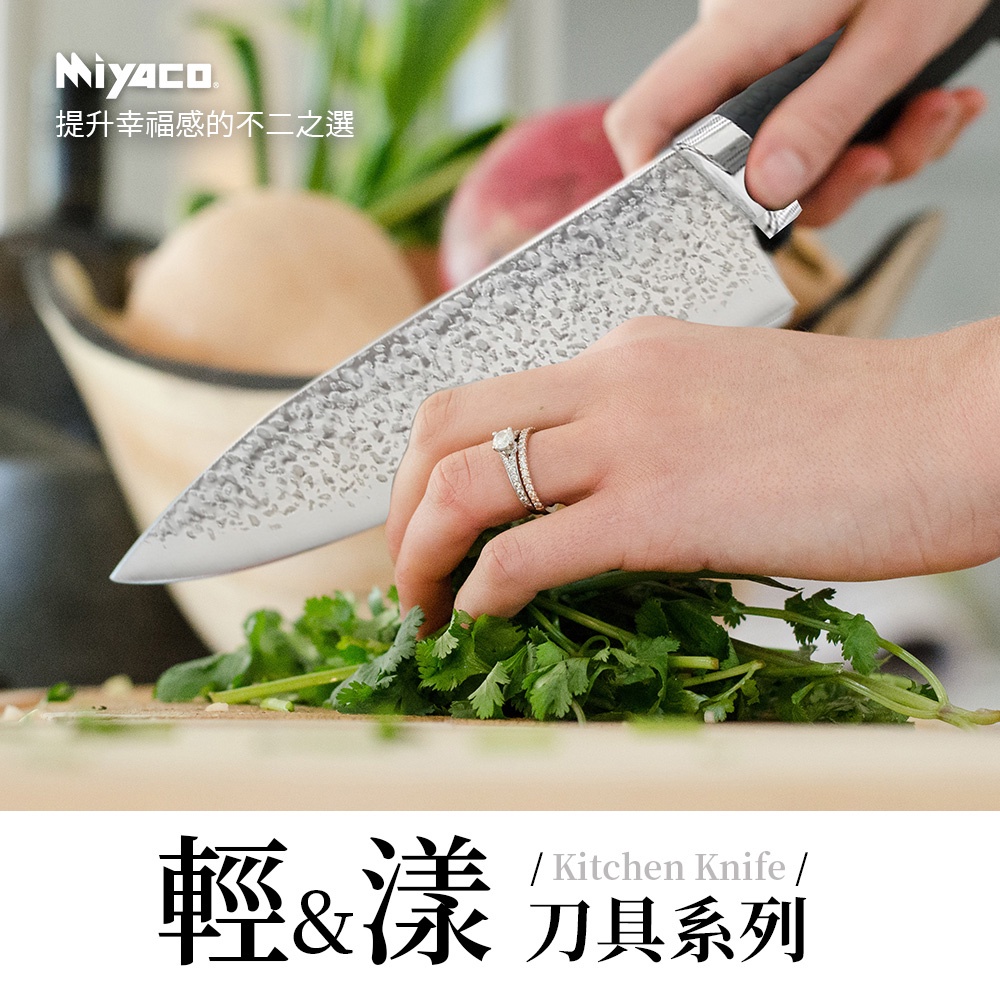 Miyaco 米雅可 輕漾刀具 環保裝水果刀（天藍色）-Leidea樂德兒, , large