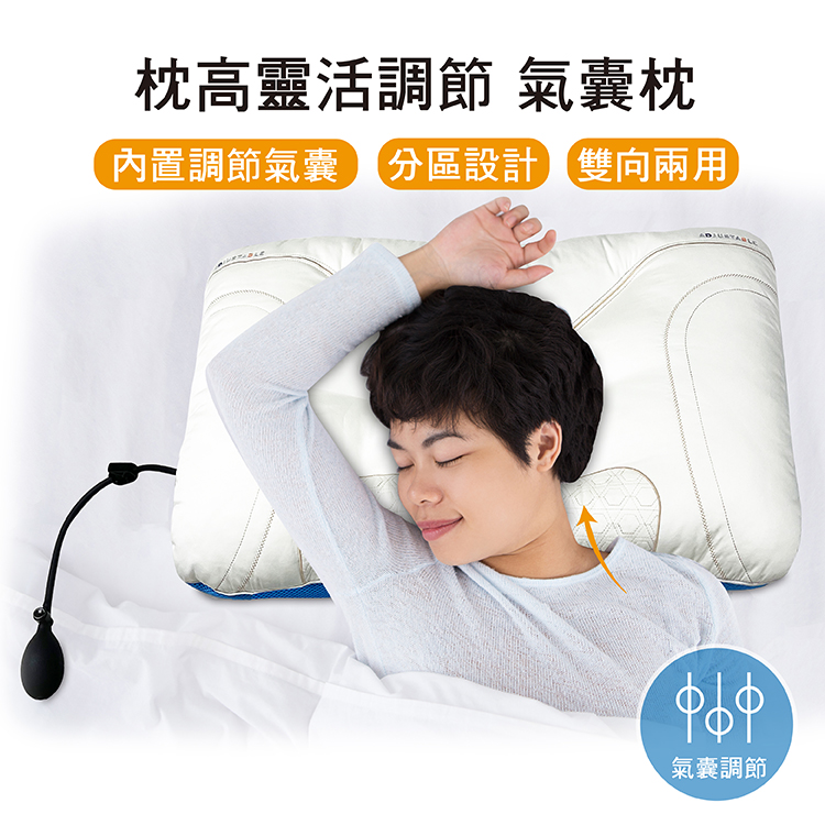 【多利寶寢具】INDIAN 護頸助眠可調式氣囊枕頭(1顆), , large
