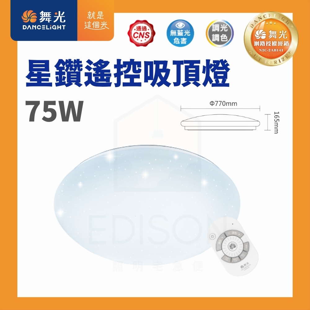 ceiling lamp, , large