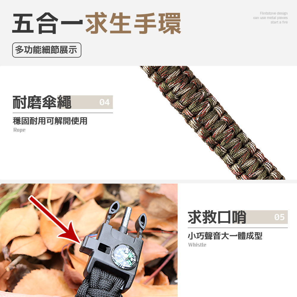 outdoor-survival-bracelet-black, , large