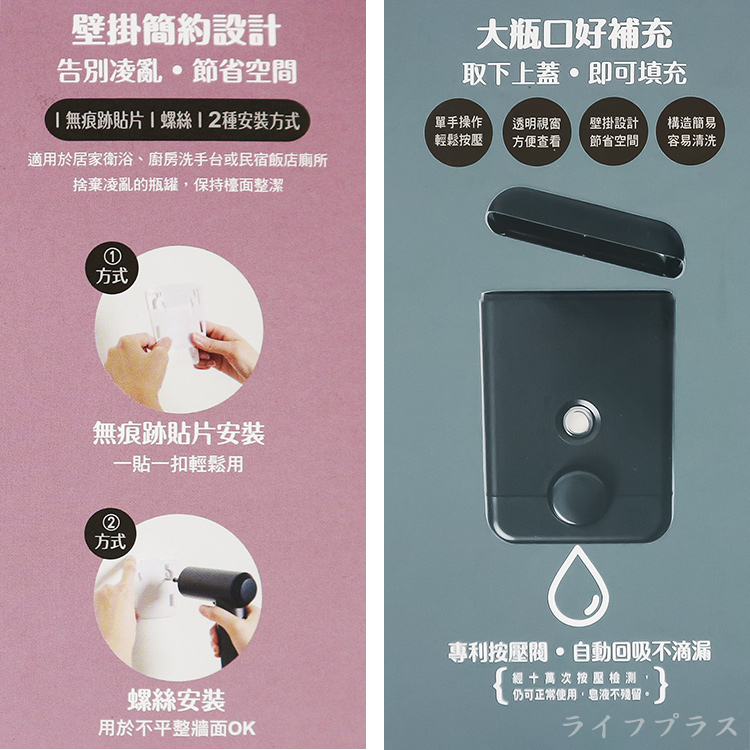 壁掛按壓式多用途給皂機-750ml-消光黑X1+經典白X1, , large