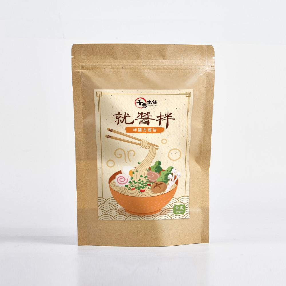 【千歲本舖】就醬拌方便包（炸醬）, , large