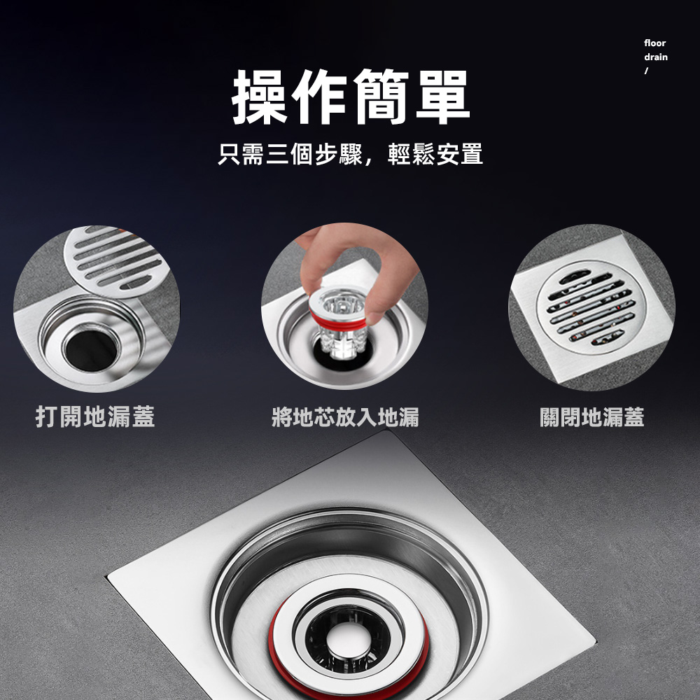 magnetic-floor-drain, , large