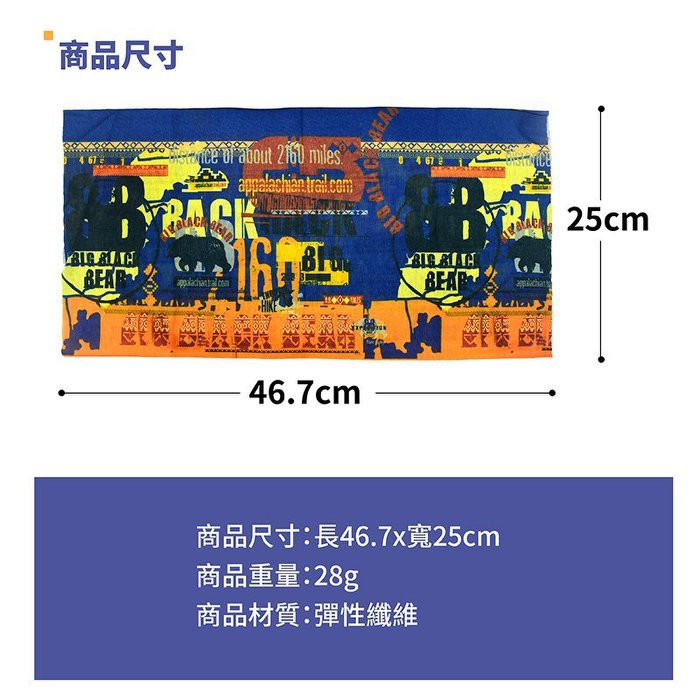 【Treewalker露遊】排汗頭巾 (隨機出貨), , large