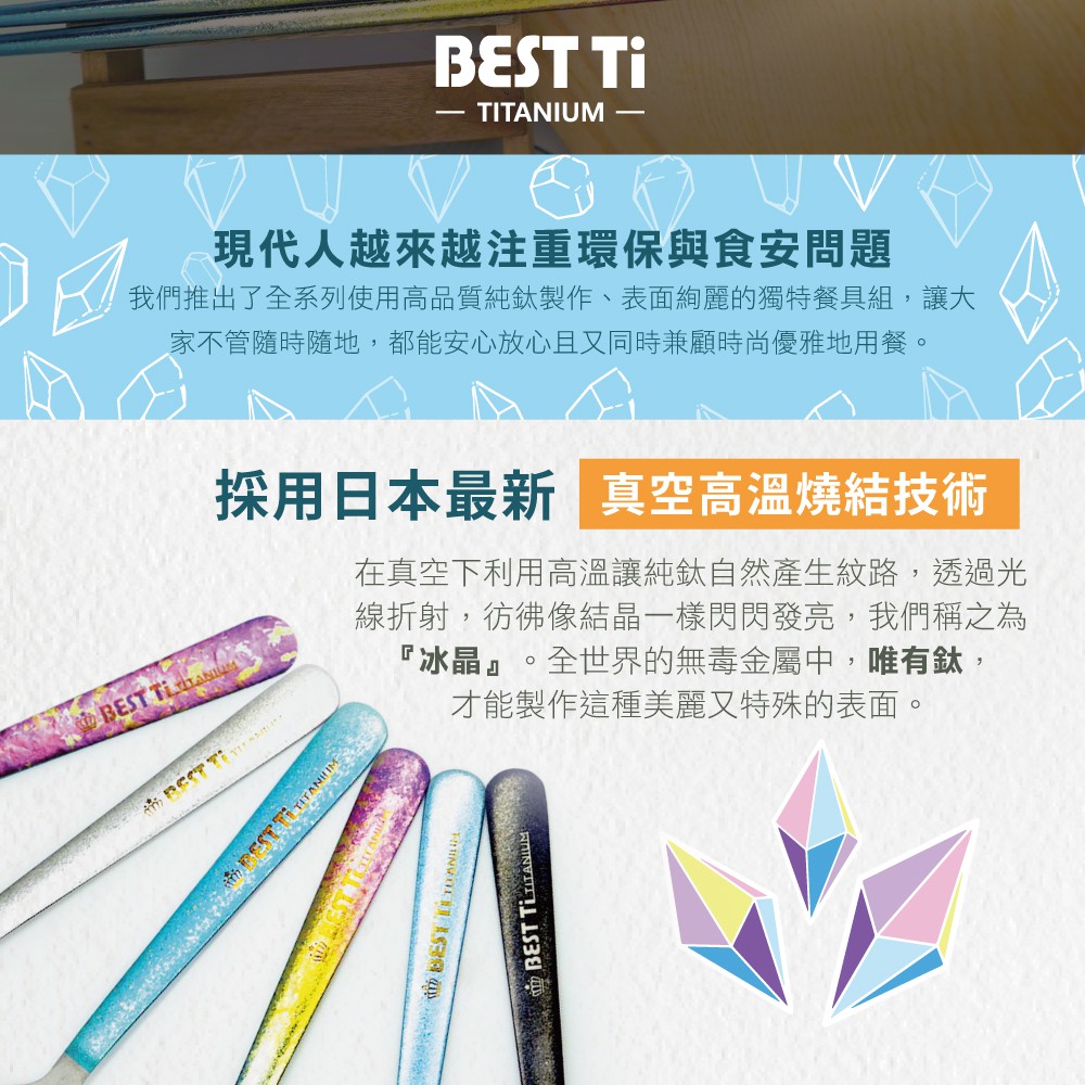 【純鈦冰晶阿湯杓 鈦原色】鈦湯匙 大湯匙 喝湯湯匙 純鈦湯匙餐具 鈦餐具 攜帶餐具&nbsp;環保餐具 露營餐具 冰晶 便攜餐具, , large