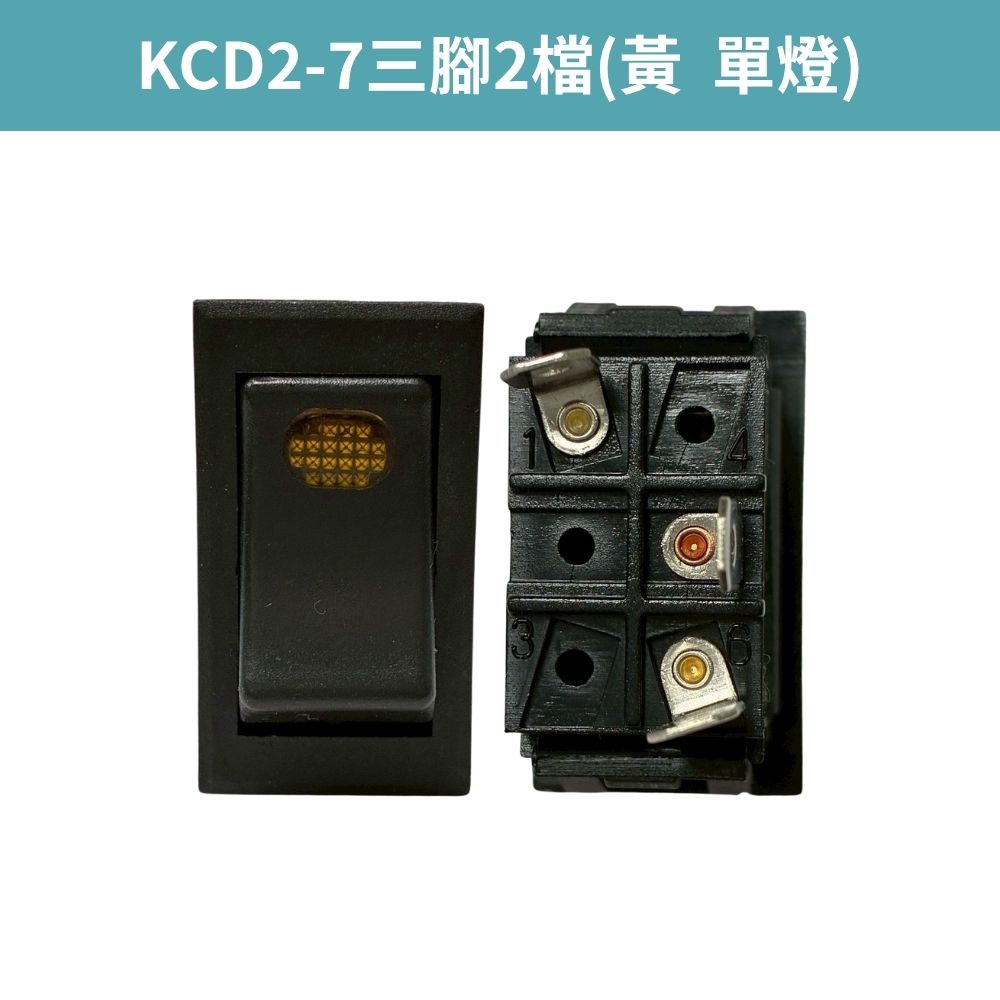 Car fog light switch KCD2-7, 3-pin single light 2-position (yellow), , large