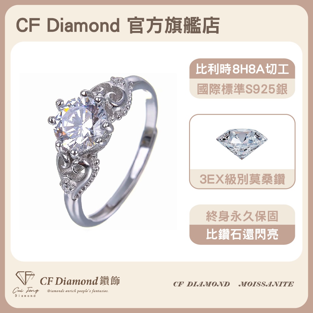 CF Diamond, , large