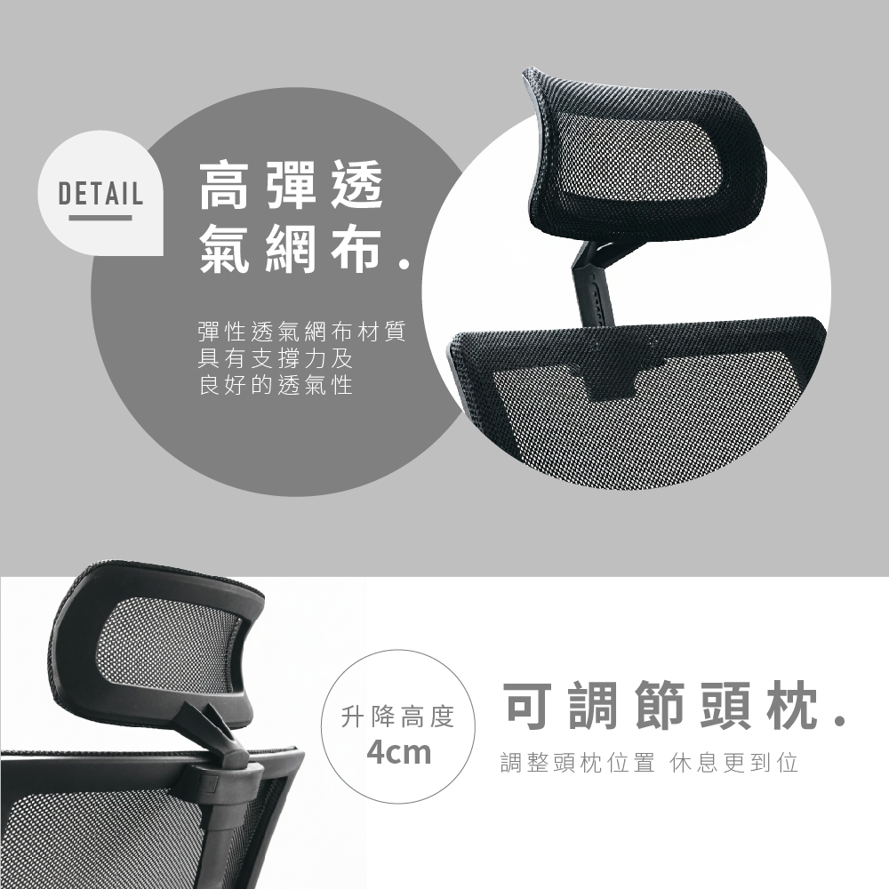 電腦椅 頭枕電腦椅 工作椅 工學椅 旋轉椅 辦公椅 透氣網布椅 CH1473, 黑色, large