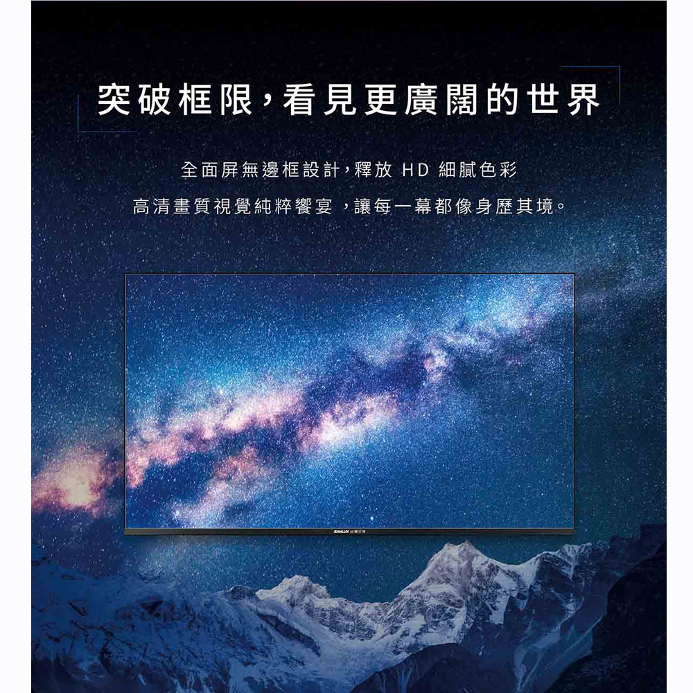 SANLUX台灣三洋 24吋 LED液晶顯示器 SMT-24MB3, , large
