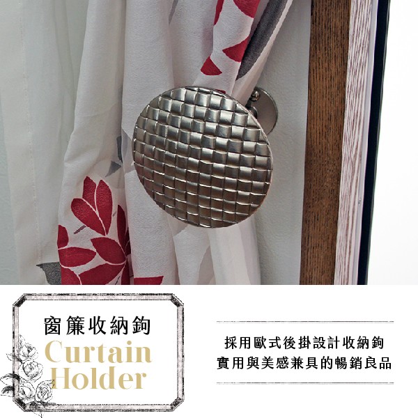 Curtain Hooks with Bamboo Weave Design &ndash; 2 Pack | 5 Colors Available | Home & Clothing Organizer | Taiwan Made | Balck Mahogany, , large