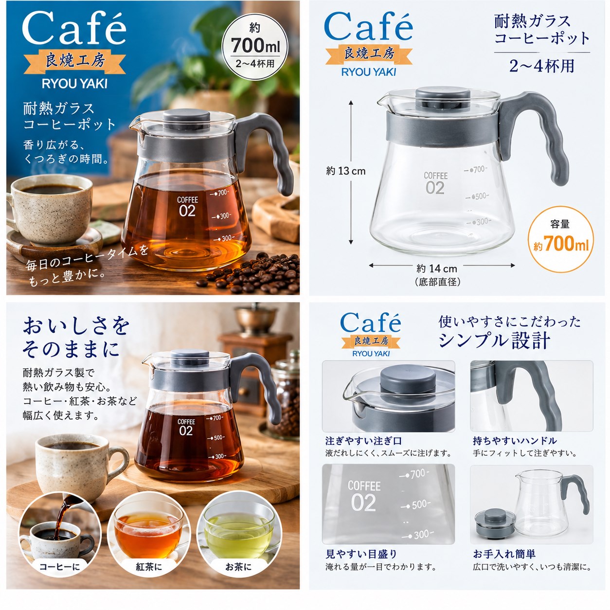 【HIYASU日安工坊】良燒A02耐熱玻璃壺700ml, , large