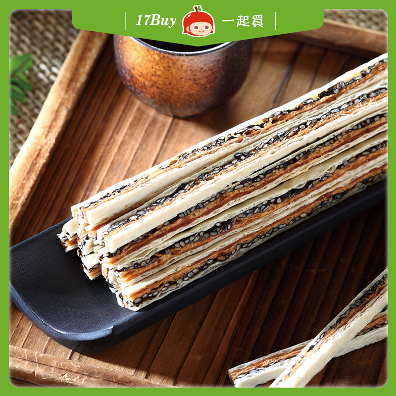 【17Buy】Black Sesame Snack, , large