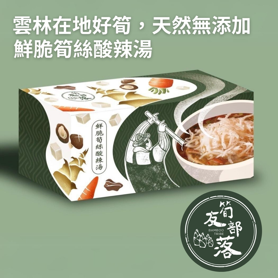 【筍友部落】鮮脆筍絲酸辣湯 37gx6包/盒 純素 雲林在地麻竹筍 有料沖泡即食湯 方便營養, , large