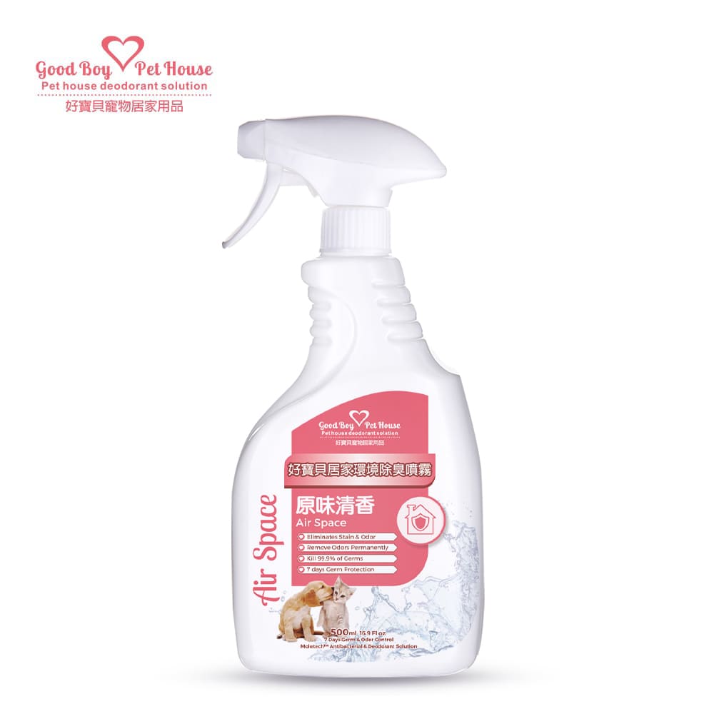 GBPH Textile deodorant antibacterial spray air fresh 500ml, , large