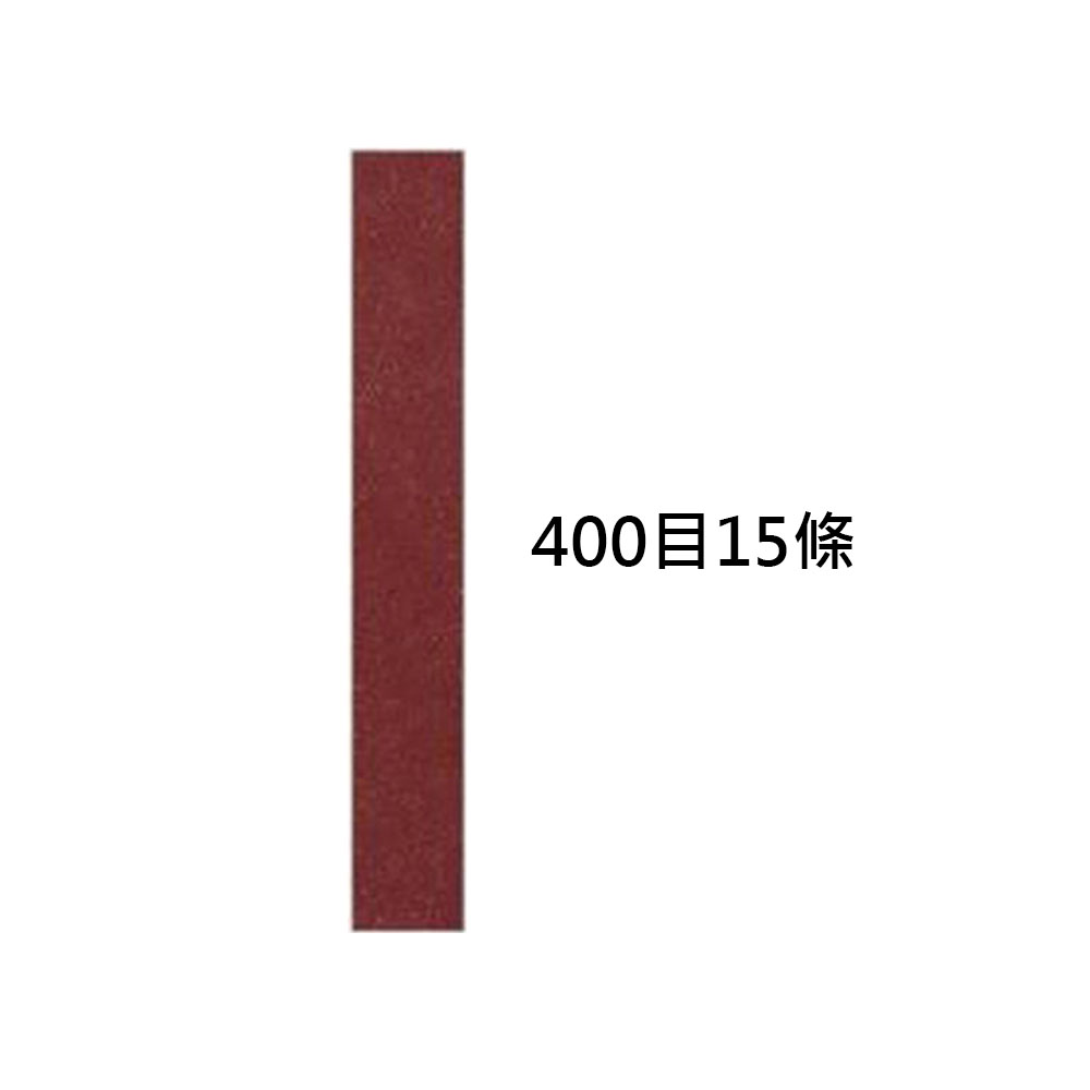 400-grit belt sander (15 inserts), , large
