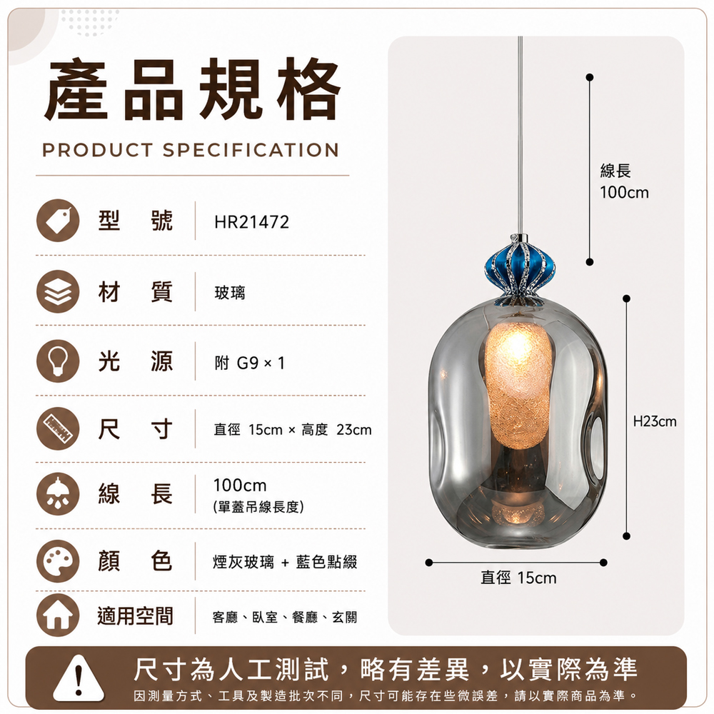 【H&R安室家】藍冠15X23蛋型玻璃吊燈HR21472, , large