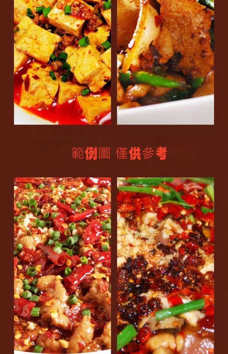 鵑城郫縣一級豆瓣醬277​​g盒裝, , large