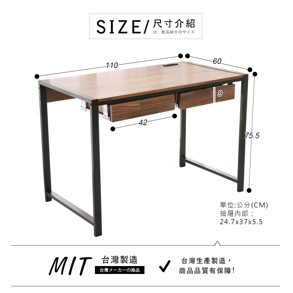 免運 台灣製 澄境 大桌面附插座2小抽屜電腦工作桌 TA079+2SD電腦桌 書桌 工作桌 辦公桌  筆電桌 附抽屜, , large
