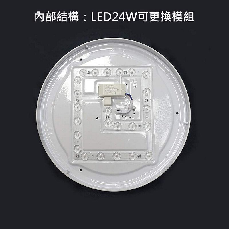 [Honey Comb]北歐星空LED24W小空間浴室陽台吸頂燈 黃光(V1892Y), , large