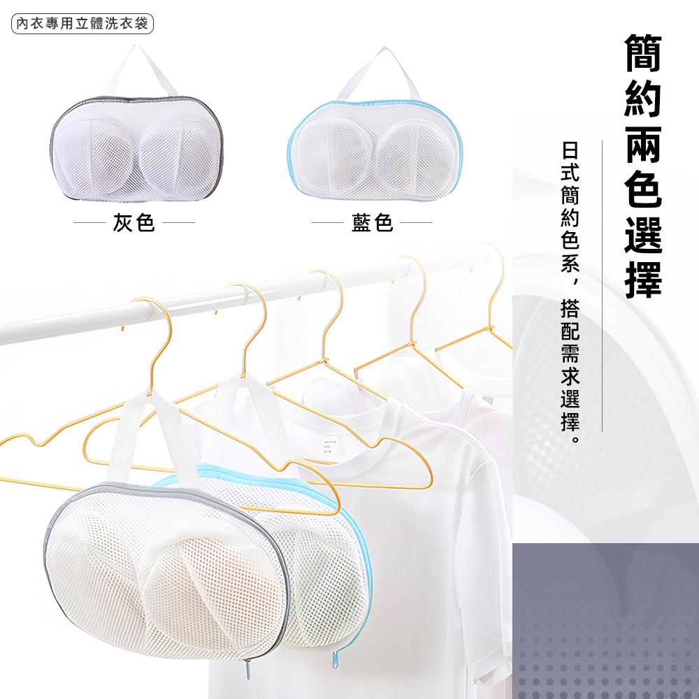 3d-bra-laundry-bag-gray, , large