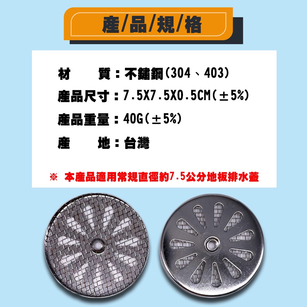 GS MALL 台灣製造 一組2入 2合1排水口過濾網蓋 毛髮濾網 浴室濾網 陽台濾網 排水孔濾網 排水網 濾水網, , large